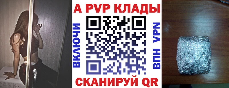 Как найти наркотики Кузнецк МАРИХУАНА Кетамин МДМА МЕФ ГАШ A-PVP АМФЕТАМИН Галлюциногенные грибы