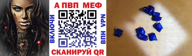 A PVP VHQ Кузнецк