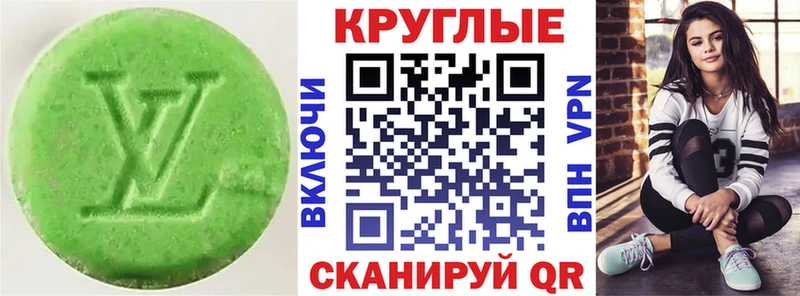Экстази Punisher  Кузнецк 