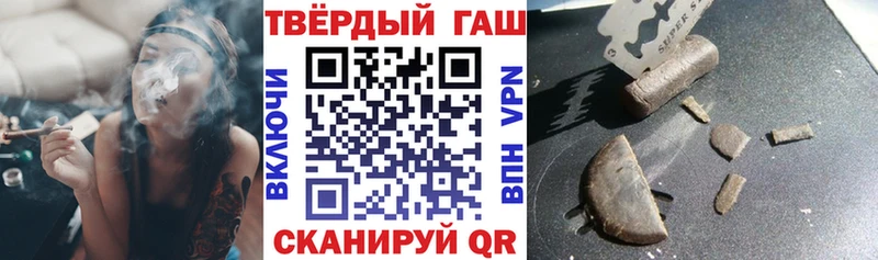 ГАШИШ индика сатива  Кузнецк 