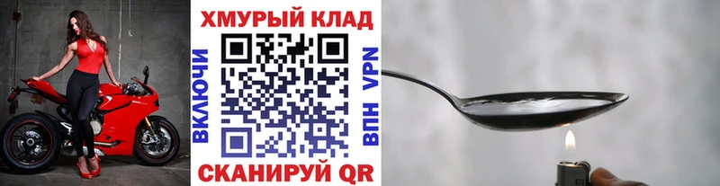 Героин VHQ  Кузнецк 