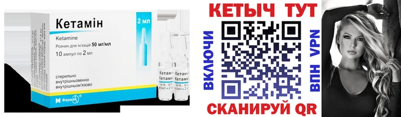Кетамин VHQ где продают наркотики Кузнецк