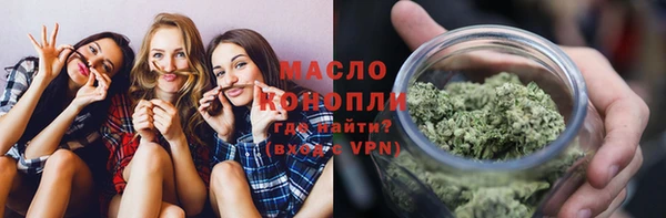 бутират Белоозёрский