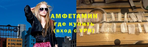 ешки Белокуриха