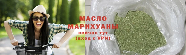 бутират Белоозёрский