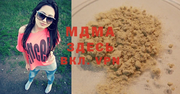 бутират Белоозёрский