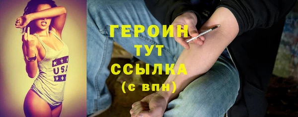 бутират Белоозёрский