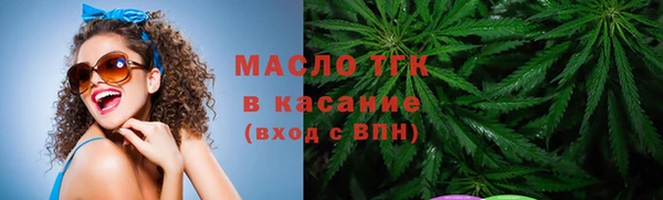бутират Белоозёрский