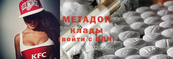 амфетамин Беломорск