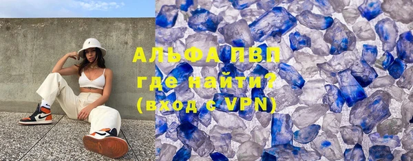 амфетамин Беломорск