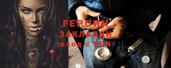бутират Белоозёрский