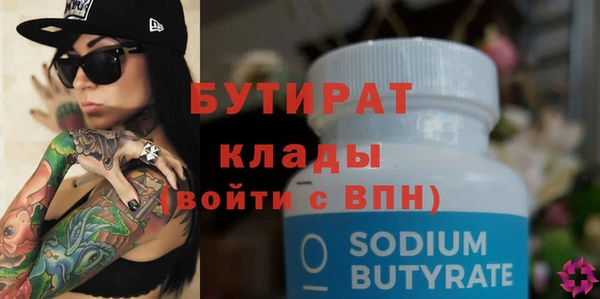 ешки Белокуриха