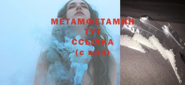 мефедрон VHQ Балахна