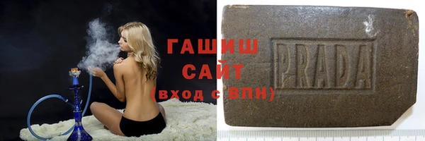 амфетамин Беломорск