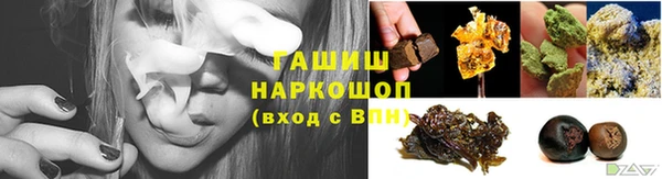 бутират Белоозёрский