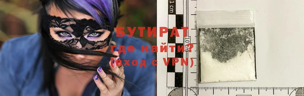 амфетамин Беломорск