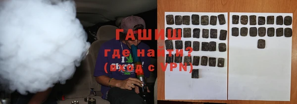 бутират Белоозёрский
