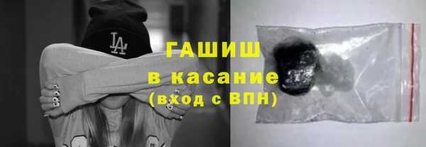 амфетамин Беломорск