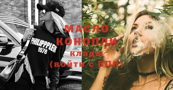 амфетамин Беломорск