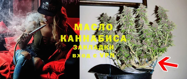 бутират Белоозёрский