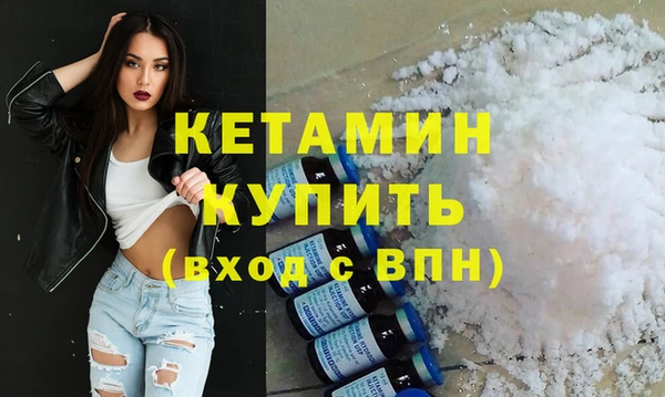 амфетамин Беломорск