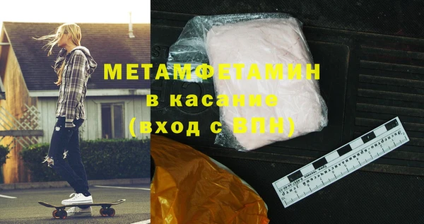 ешки Белокуриха