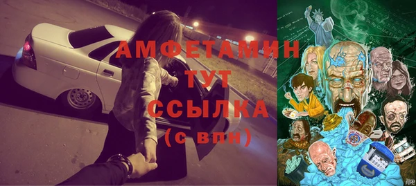 ешки Белокуриха