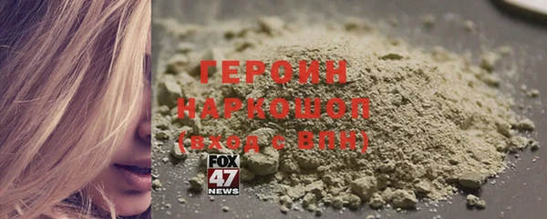 бутират Белоозёрский