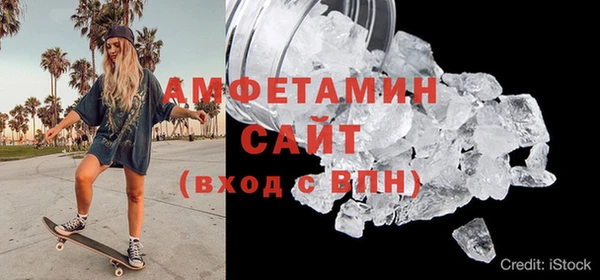 амфетамин Беломорск