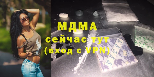 бутират Белоозёрский