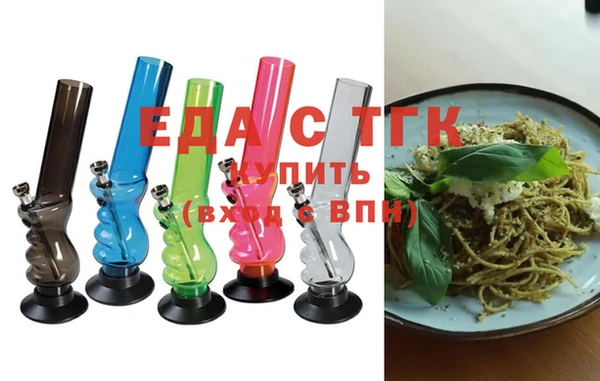 ешки Белокуриха