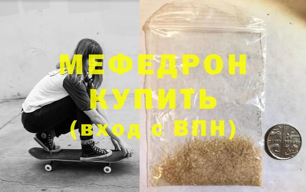 амфетамин Беломорск