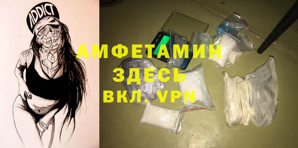ешки Белокуриха