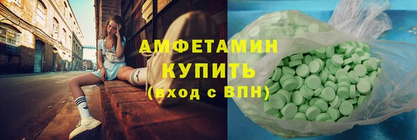 амфетамин Беломорск