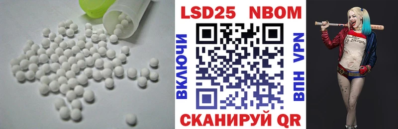 LSD-25 экстази кислота Кузнецк