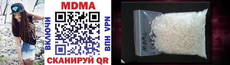 MDMA молли  магазин продажи   Кузнецк 