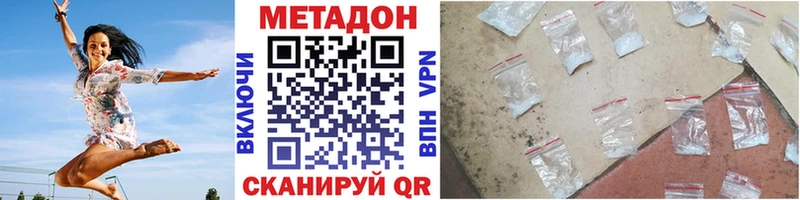 сколько стоит Кузнецк МЕТАДОН VHQ